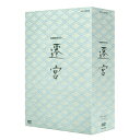 エントリーで全品ポイント10倍500円クーポン発行中!NHKスペシャル 遷宮 DVD-BOX 全3枚セット DVD