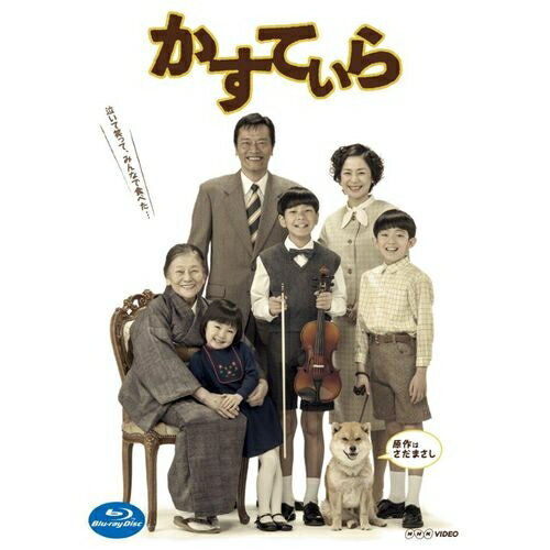 かすていら 全2枚セット