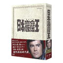 500円クーポン発行中!日本巖窟王 DVD