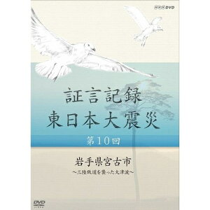 500ߥݥȯ桪ڸϿ ̺ 10 긩ܸŻ ΦŴƻ򽱤äȡ2011ǯ311äΤ͡ϲͤɤưΤ