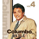 エントリーで全品ポイント10倍刑事コロンボ完全版 バリューパック4 全6枚セットピーター・フォーク演じるコロンボ刑事の個性的なキャラクターが人気を博した、全世界...
