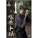 エントリーで全品ポイント10倍500円クーポン発行中!塚原卜伝 DVD-BOX 全4枚セット