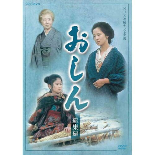 向田邦子ドラマ「あ・うん」「続あ・うん」「父の詫び状」「蛇蠍のごとく」「胡桃の部屋」「毛糸の指輪」「思い出トランプ/男どき 女どき」全7巻セット