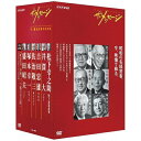 エントリーで全品ポイント10倍500円クーポン発行中!ザ・メッセージ 今 蘇る日本のDNA DVD-BOX 全6枚セット+特典ディスク1枚