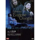 エントリーで全品ポイント10倍NHKクラシカル 小澤征爾指揮 チャイコフスキー歌劇「エフゲーニ・オネーギン」 全2枚セット