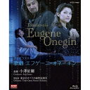 エントリー＆複数購入でP最大10倍UP 10日1:59まで500円クーポン発行中！BD NHKクラシカル 小澤征爾指揮 チャイコフスキー 歌劇「エフゲーニ・オネーギン」