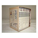 エントリーで全品ポイント10倍新漢詩紀行 DVD-BOX 全10枚セット