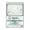 エントリーで全品ポイント10倍アニメ 赤毛のアン Vol.5