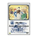 エントリーで全品ポイント10倍アニメ 赤毛のアン Vol.10