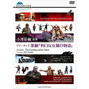 エントリーで全品ポイント10倍ヤナーチェク 歌劇「利口な女狐の物語」 小澤征爾 サイトウ・キネン・オーケストラ