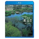 エントリーで全品ポイント10倍NHKスペシャル 映像詩 里山II 命めぐる水辺