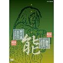 エントリーで全品ポイント10倍能楽名演集 能『俊寛』 能 『猩々乱』 観世流 観世寿夫(2)