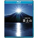 エントリー＆複数購入でP最大10倍UP 10日1:59まで奇跡の山 富士山