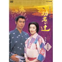 500円クーポン発行中！大河ドラマ 功名が辻 完全版 第壱集 DVD-BOX 全7枚セット