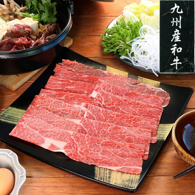 敬老の日 メッセージカード付き 九州産 和牛 切り落とし1000g 送料無料 ご褒美 精肉 ギフト 産直 冷凍 食品 お肉