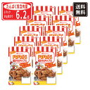 日本ハム チキチキボーン® 鶏かわチップス 10パック 常温 送料無料