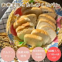 公式 米粉パン みんなの食卓 お米で作ったしかくいパン5パック 1パック3枚入 4袋 日本ハム グルテンフリー アレルギー対応 冷凍 