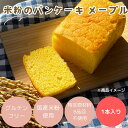 【まとめてお得】【冷凍便発送・送料無料】台湾手工葱酥抓餅・葱油抓餅 (手作りねぎパンケーキ) 500g(100g/5枚入り)×3袋セット 手作りネギパンケーキ 手工葱酥抓餅★台湾屋台料理【中華食材】【中華点心】★台湾手作りねぎパンケーキ★