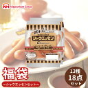 公式 日本ハム 福袋 詰め合わせ シャウエッセン 食品 大容量 買い置き お惣菜 仕送り 送料無料 福袋2506B