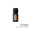 ドテラ doTERRA ジュニパーベリー 5ml アロマオイル エッセンシャルオイル 精油