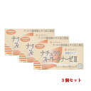 【平日15時まで/当日出荷】ナチュラルスーパーキナーゼII+エラスチン 90粒【3個セット】 (納豆キナーゼ) ・日本生物科学研究所 【賞味期限:2026年11...