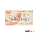 【平日15時まで/当日出荷】ナチュラルスーパーキナーゼII+エラスチン 90粒【10個セット】 (納豆キナーゼ) ・日本生物科学研究所 【賞味期限:2026年1...