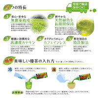 【あす楽】NEW 緑茶革命!富士の優茶 <静岡県産> 無農薬濃縮茶・10~15倍希釈
