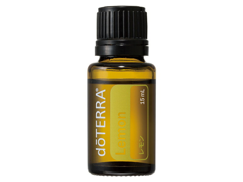 アロマオイルのギフト 【あす楽対応】ドテラ doTERRA レモン 15 ml アロマオイル エッセンシャルオイル 精油 [使用期限：2028年2月まで]