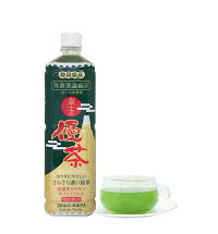 【あす楽】NEW 緑茶革命!富士の優茶 <静岡県産> 無農薬濃縮茶・10~15倍希釈