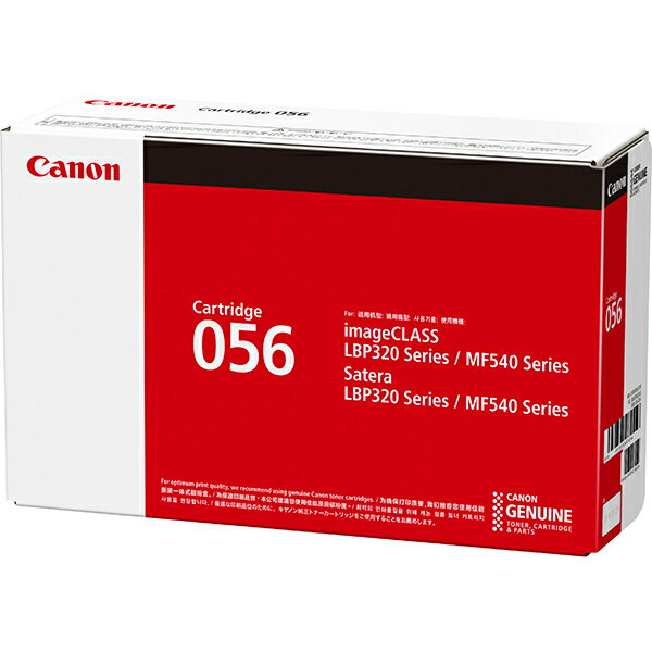 【平日15時まで/当日出荷】CANON キャノン カートリッジ056 CRG056 純正品 CRG-056 (大容量) 3007C003 1個 LBP321/LBP322i/MF541dw用