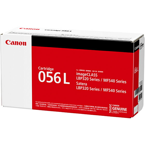 Rakuten - 【平日15時までに決済完了分/当日出荷】【キヤノン メーカー純正品】CANON キャノン カートリッジ056L CRG056L 純正品 CRG-056L (小容量) 3006C003