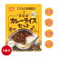 【平日15時まで/当日出荷】　【5食分】CoCo壱番屋監修 尾西のカレーライスセット 長期保存非常食 保存食 アルファ米 最短15分 アウトドア　キャンプ　登山 夜食 ココイチ カレー 5袋 【賞味期限：2029年5月】