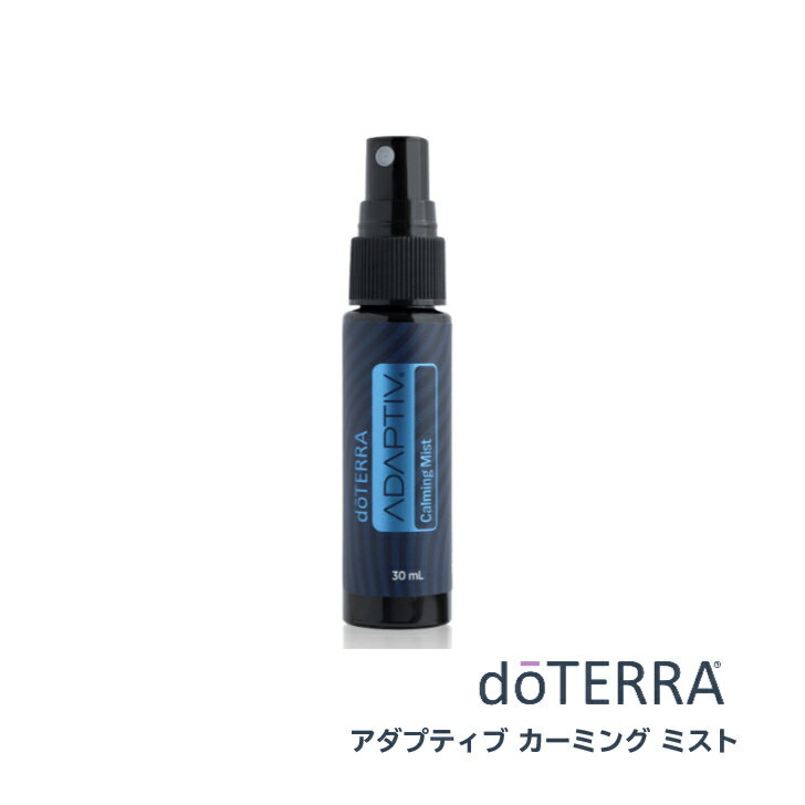 【あす楽対応】ドテラ アダプティブ カーミング ミスト 30mLのサムネイル