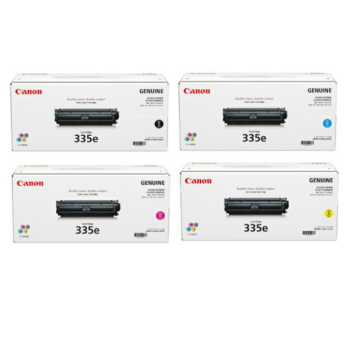 【平日15時まで/当日出荷】【キヤノン メーカー純正品】CANON キャノン カートリッジ335e 純正品 4色セット CRG-335e KCMY