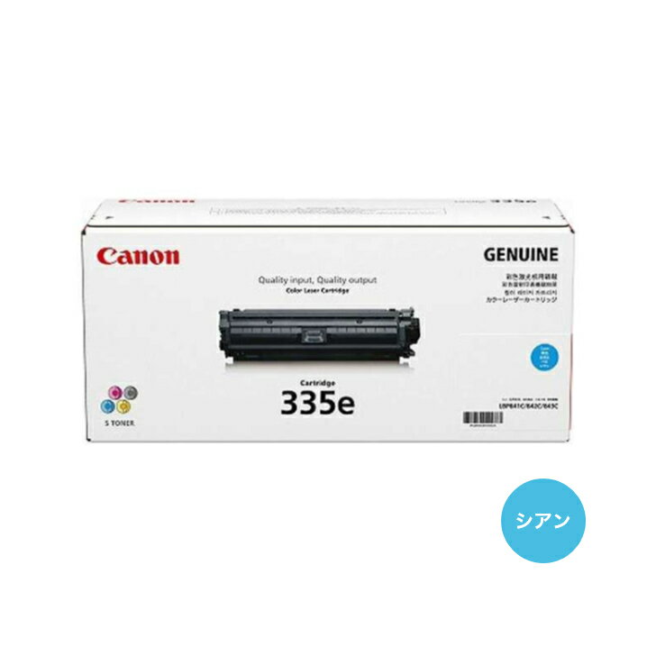 樂天商城 - 【平日15時まで/当日出荷】【キヤノン メーカー純正品】CANON キャノン カートリッジ335e シアン 純正品 CRG-335e C