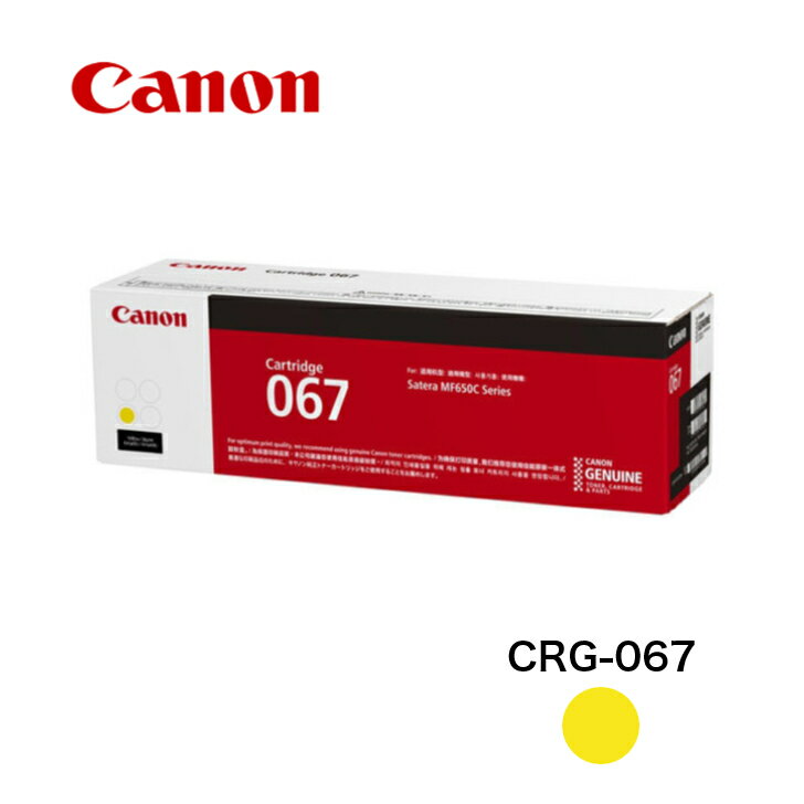 楽天市場】canonトナー067の通販 楽天市場】canonトナー067の通販