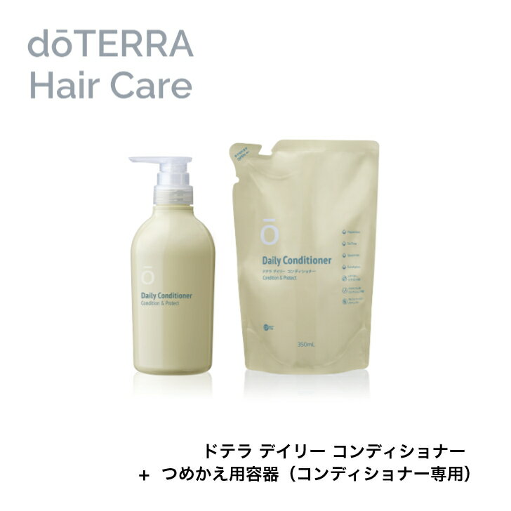 楽天市場】doterra シャンプーの通販 楽天市場】doterra シャンプーの通販
