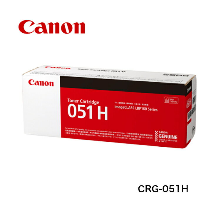 ʿ15ޤ/в١CANON Υ ȥå051H CRG051H  CRG-051H () 2169C003