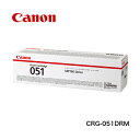 \マラソン限定ポイントUP中/【平日15時まで/当日出荷】 CANON キャノン ドラムカートリッジ051 CRG051DRM 純正品 CRG-051DRM 2170C001