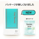 シーロマ SEAROMA 専用カートリッジ Cozy Teatree 500ml