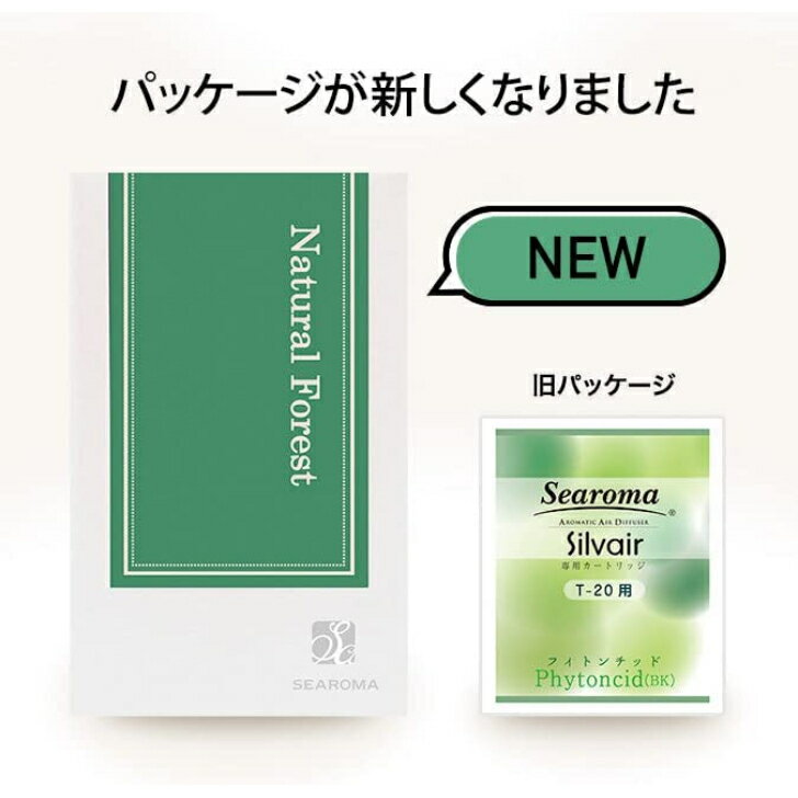 シーロマ SEAROMA 専用カートリッジ Natural Forest【ナチュラル フォレスト】 500ml（無香タイプ）フィトンチッド 森林の清々しさをお部屋に再現。 SEAROMA消臭抗菌アロマディフューザー専用カートリッジです。【消臭】天然植物の有効成分「フィトンチッド」を配合。カビ臭やペット臭、タバコ臭など、様々な混合臭のニオイ物質を消臭します。【抗菌】様々な菌、ウイルスに対する優れた抗菌力を発揮。継続使用することでカビや細菌の発生を抑制します。【香り】クリーンになった空間に、ほのかに上質のアロマが香ります。お気に入りの香りをお楽しみください。 ■Natural Forest ナチュラル フォレスト（無香タイプ）森林の清々しさをお部屋に再現。植物が発する揮発性物質（フィトンチッド）の力で、お部屋をまるごと消臭抗菌します。【ブレンド】 フィトンチッド【効果効能】消臭抗菌にフォーカスし、お部屋にいながら森林浴をしているようなリラックス効果があります。無香タイプなので香りを避けたい方に。※シーロマ従来機（T-20）、新SEAROMA（TA-S02）共通でご利用いただけるカートリッジです。・内容量　500ml・約25（15畳）対応・消費目安　約1か月　※中またはnormalモードで1日12時間使用の場合 2