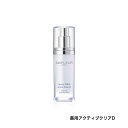 【あす楽対応】アンプルール ラグジュアリーホワイト 薬用アクティブクリアD 30mL（約1ヶ月分）