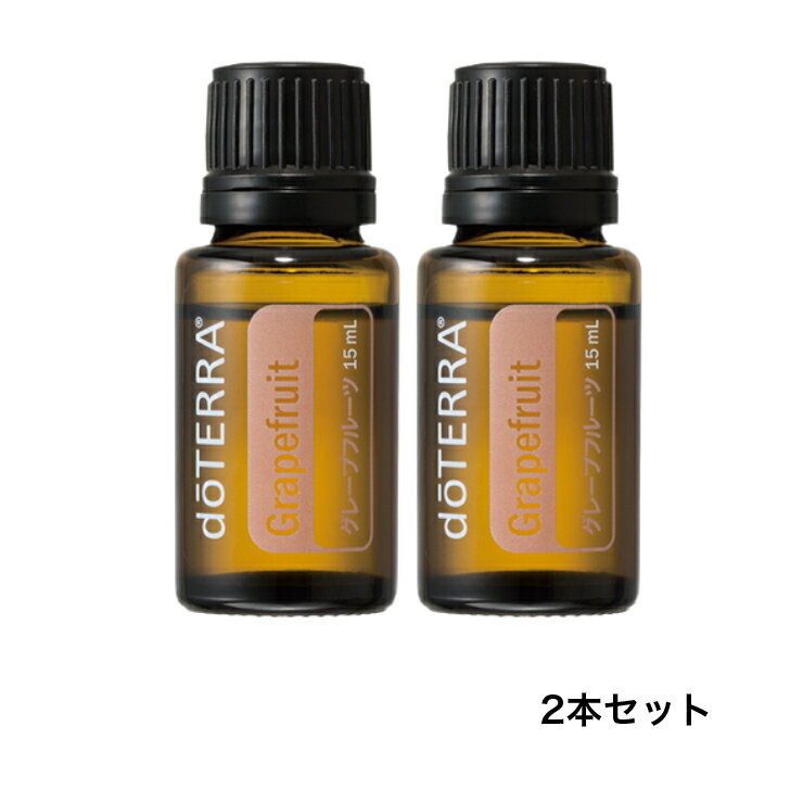 楽天市場】ドテラ アロマオイル(香りグレープフルーツ)の通販 楽天市場】ドテラ アロマオイル(香りグレープフルーツ)の通販