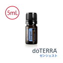 【あす楽対応】【お試しサイズ】ドテラ doTERRA ゼンジェスト 5mL【ブレンドオイル】 エッセンシャルオイル 精油