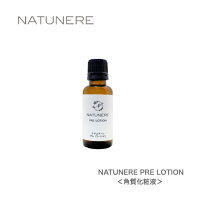 ʥ͡NATUNEREPRELOTIONץѼѱ30mL