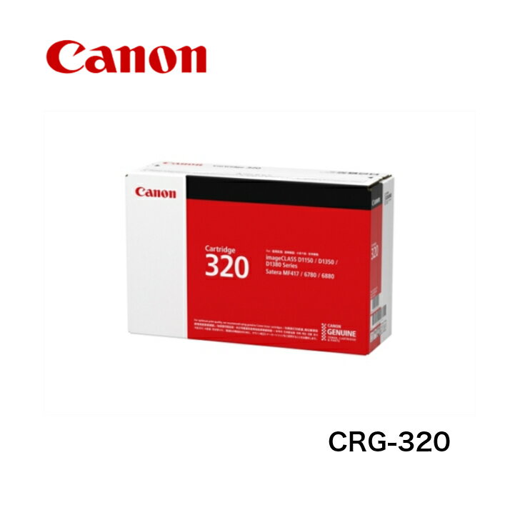CANON キャノン トナーカートリッジ320 CRG-320 モノクロ 純正品 2617B003