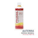 ＜在庫限り＞doTERRA ドテラ PHOSSIL ミネラル パッションフルーツ 550mL　