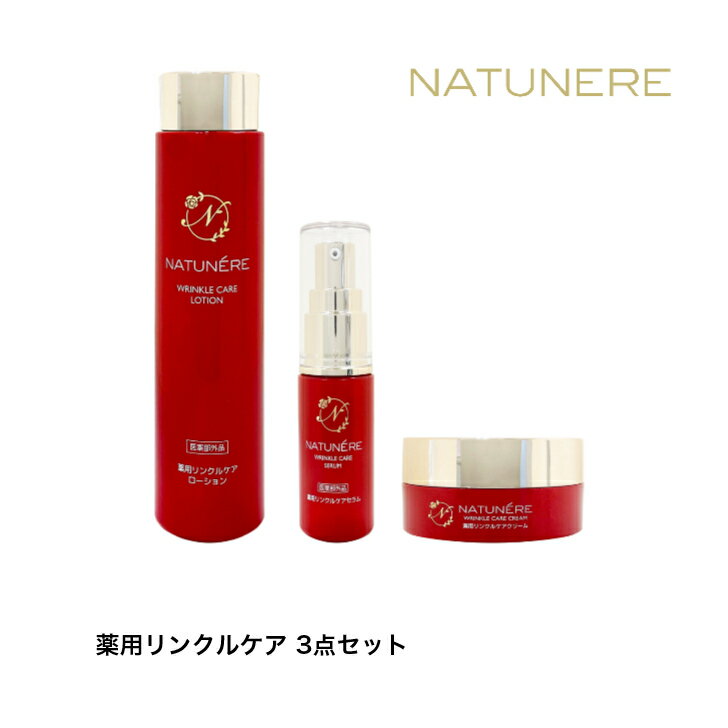 Ԥ㤤ʪޥ饽󥻡P5ܡեͽɸǽǧNATUNREʥ͡ѥ󥯥륱꡼ѿ150mlƱ30ml꡼30ְʡ