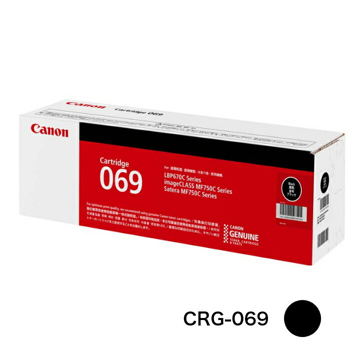 CANON Υ ȥʡȥå069 CRG-069 ֥å 