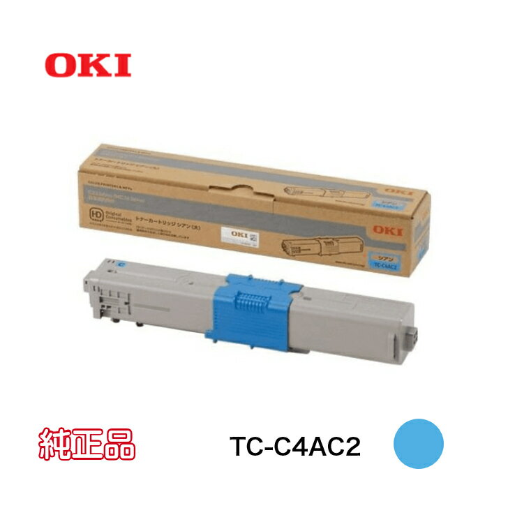 Other - 【平日15時までに決済完了分/当日出荷】【オキ メーカー純正品】OKI対応 トナーカートリッジ TC-C4AC2 シアン (大容量) メーカー純正品 C332dnw MC363dnw